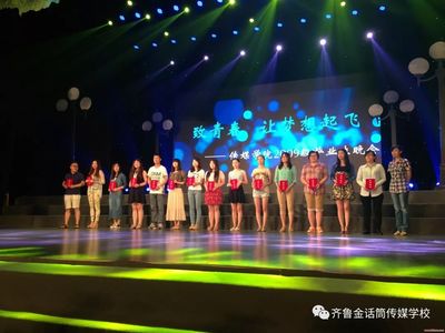 首都师范大学科德学院2019年影视节目策划制作专业深度解析