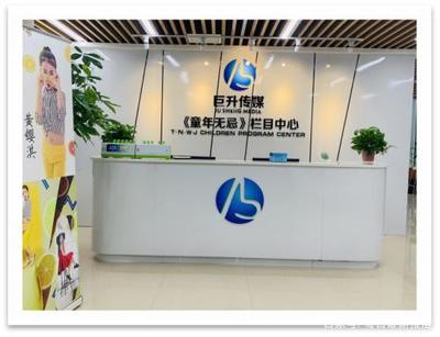 广西巨升文化传媒正式签约IPA影视委员会柳州市代理，深耕影视节目策划制作